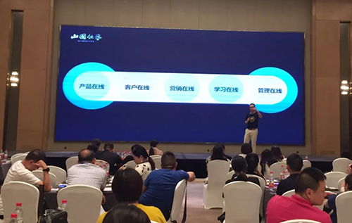 夏春秋茶文化館應(yīng)邀參加山國飲藝2018中秋營銷會議，探討網(wǎng)絡(luò)文化經(jīng)營新機遇